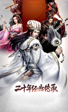 吕布争霸手机免费版