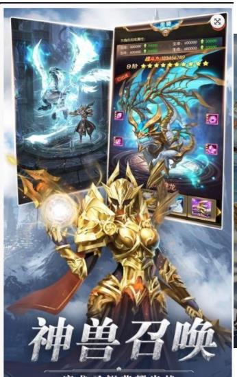 渡魔手册游戏无广告版