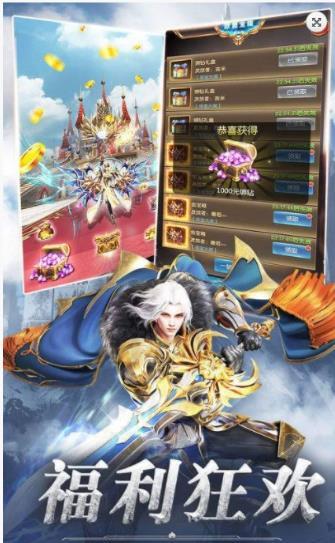渡魔手册游戏无广告版