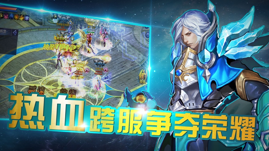 变种人纪元官方正版