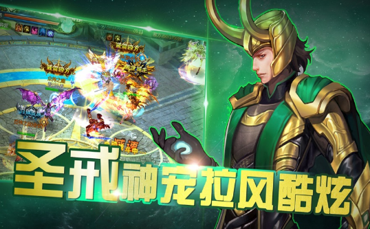 变种人纪元免费版
