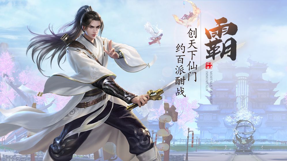 魔影剑舞原版