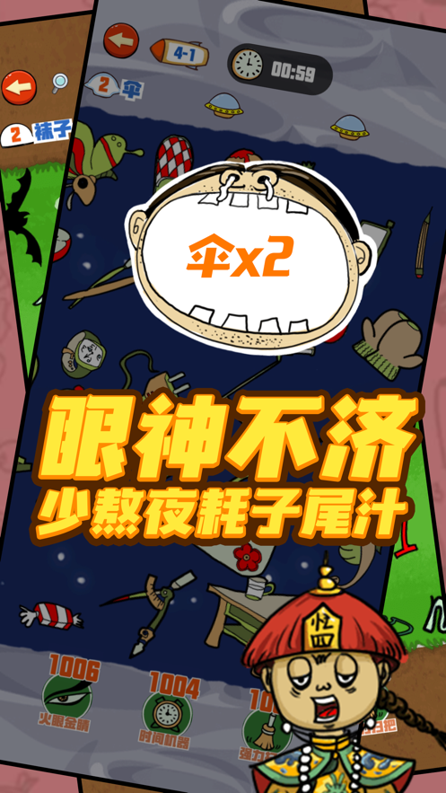 找你妹手机最新版