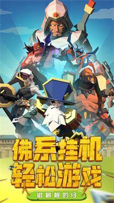 天神争霸手游版