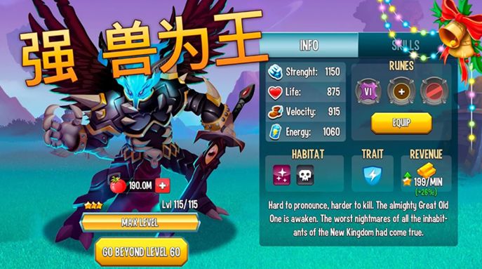杀神之战手游无广告版