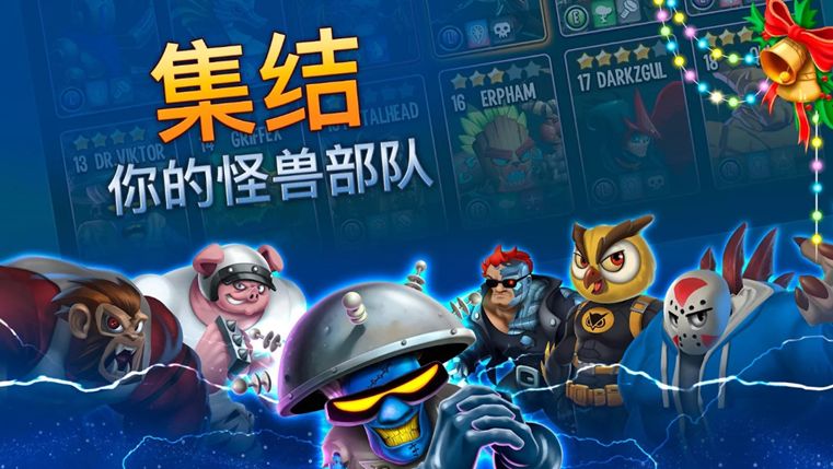 杀神之战手游无广告版