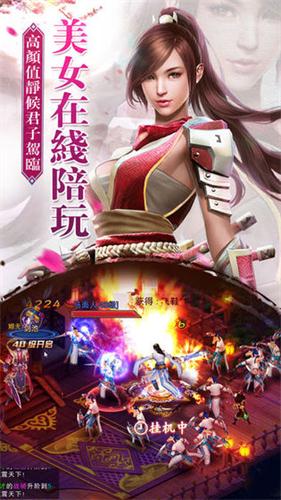 诛神大陆游戏官方版