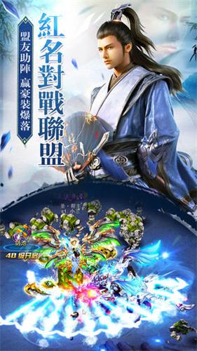 诛神大陆游戏官方版