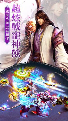 诛神大陆游戏官方版
