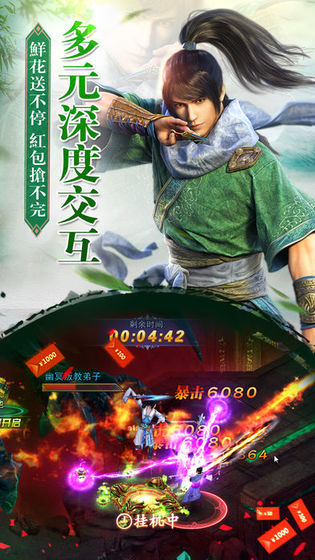 诛神大陆游戏官方版