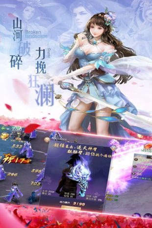 神仙与妖怪官方版