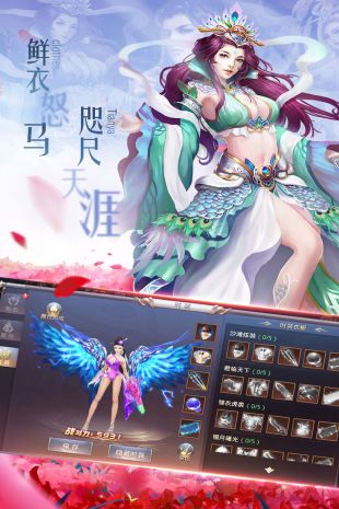 神仙与妖怪官方版