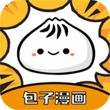 新包子漫画软件官方最新版