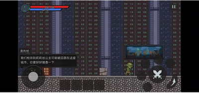 正义的伙伴(2)