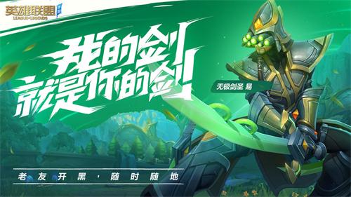 激斗峡谷游戏官方版