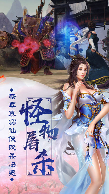 符医天下官方版