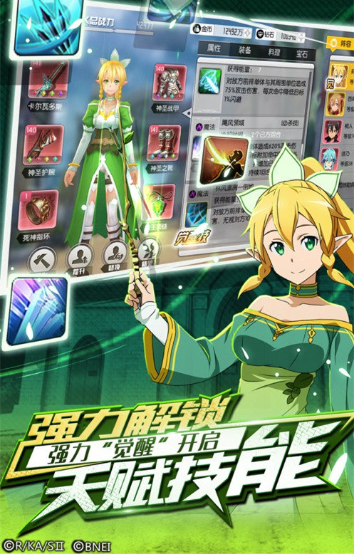 刀剑圣境最新免费版