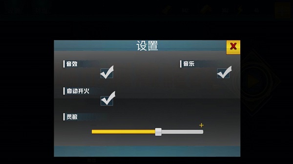 枪战行动模拟器游戏(2)