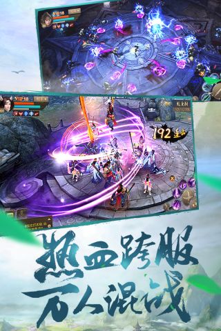 刀剑斗神传原版