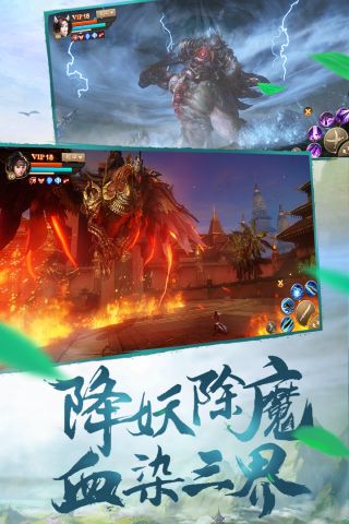 刀剑斗神传原版