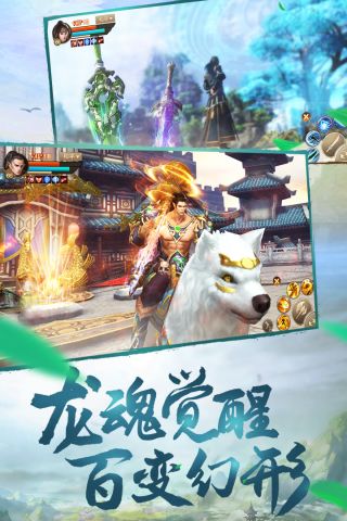 刀剑斗神传原版