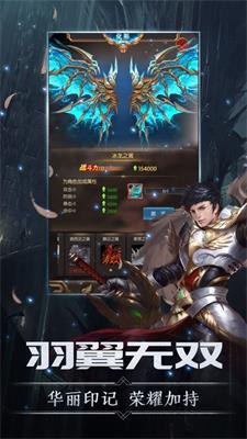 剑与王座手游版