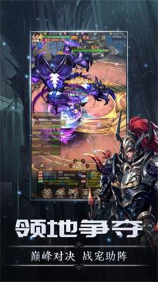 剑与王座手游版
