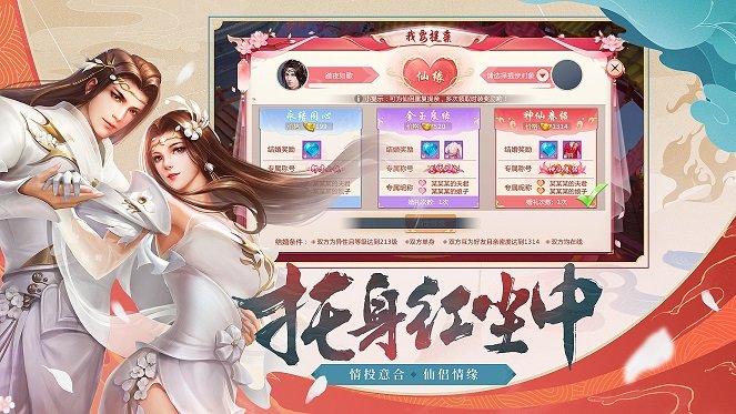 太极相师游戏无广告版