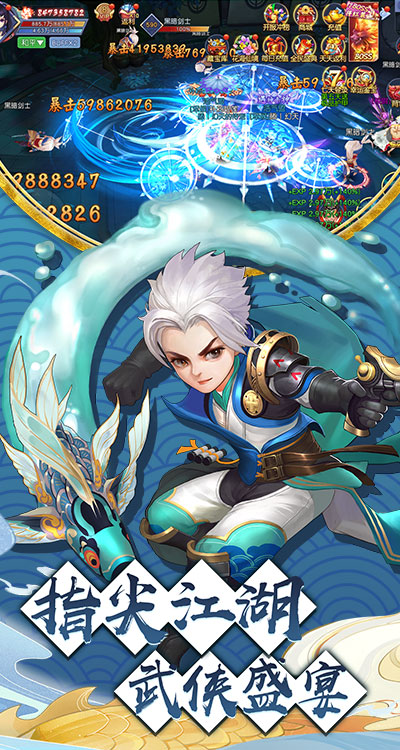 梦幻武林通用版