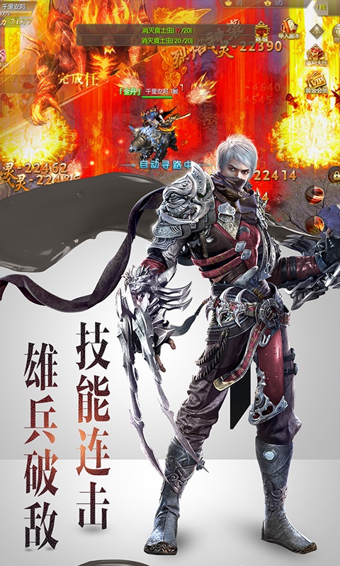 凉莽传说官方最新版图2