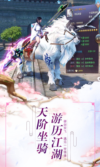 天影之仙途(1)