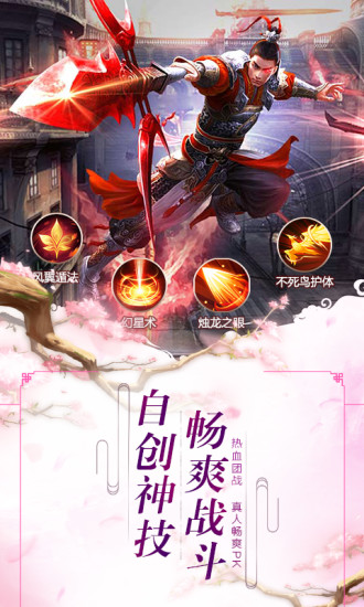 天影之仙途(3)