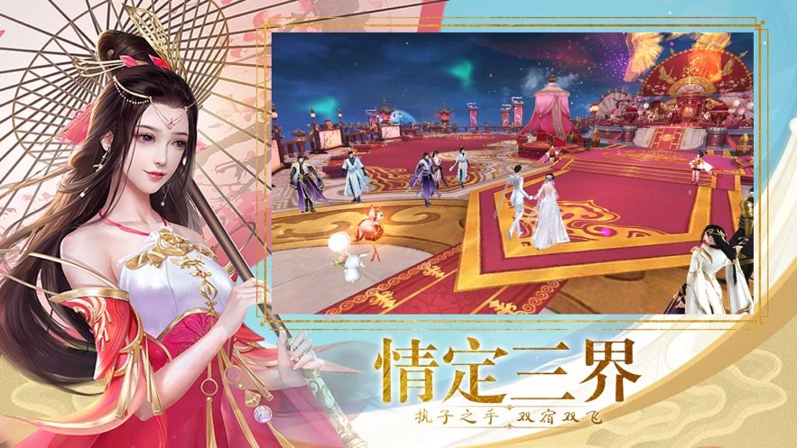 逐仙归元录游戏纯净最新版