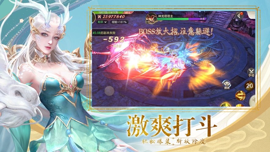 逐仙归元录游戏纯净最新版