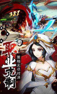 剑客之魂游戏官方版