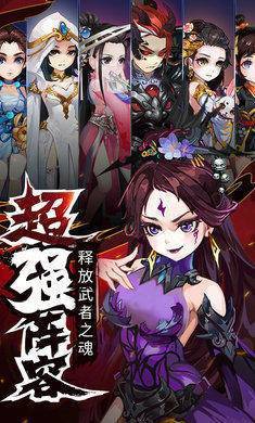 剑客之魂游戏官方版