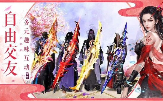琉璃修仙传游戏正版图2