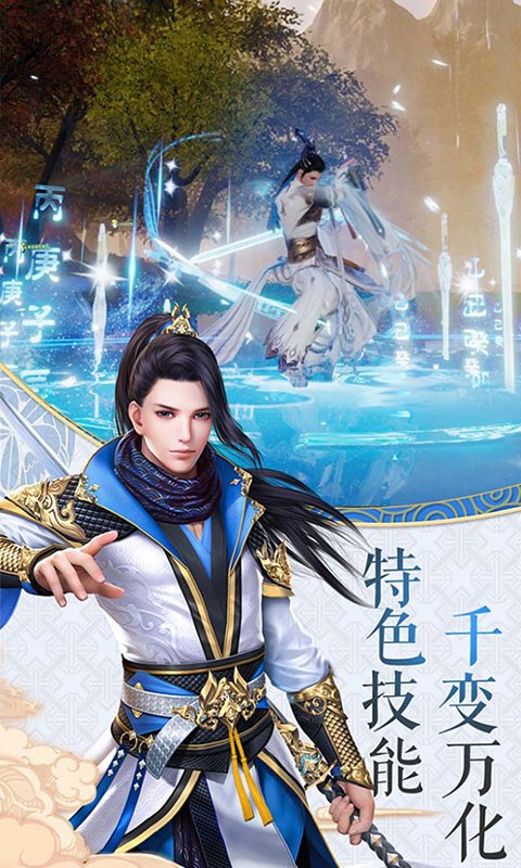 斗战封仙手游无广告版