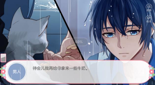 幻境恋人直装版