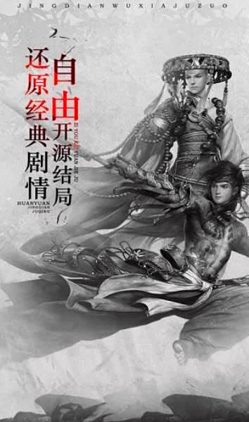 斗侠通用版