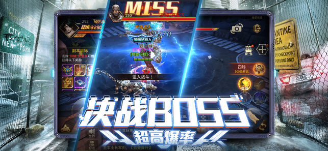 末日尸潮特种兵手游无广告版