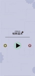 特种战术(Vodobanka)安卓免费版(1)
