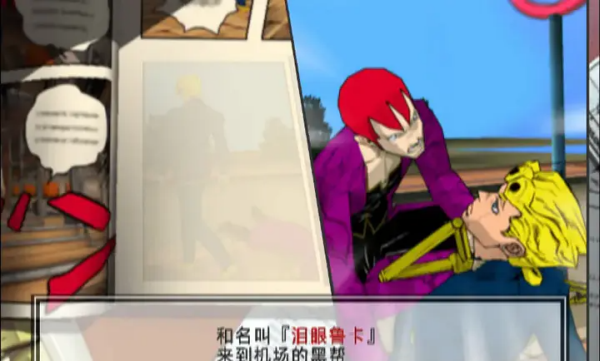 JOJO奇妙冒险黄金旋风无敌版图4