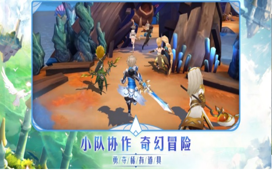 异世界之旅安卓版图3