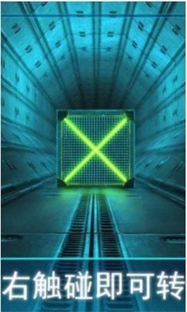 Tunnel Rush Mania（隧道热潮）安卓直装版