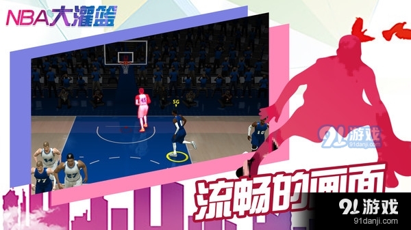 NBA大灌篮安卓官方版(2)