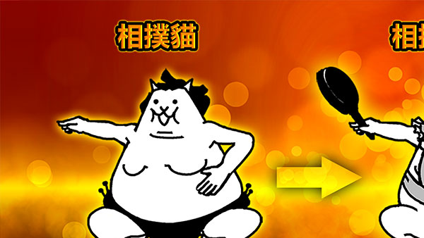 猫咪大战争功能菜单MOD直装游戏版图3