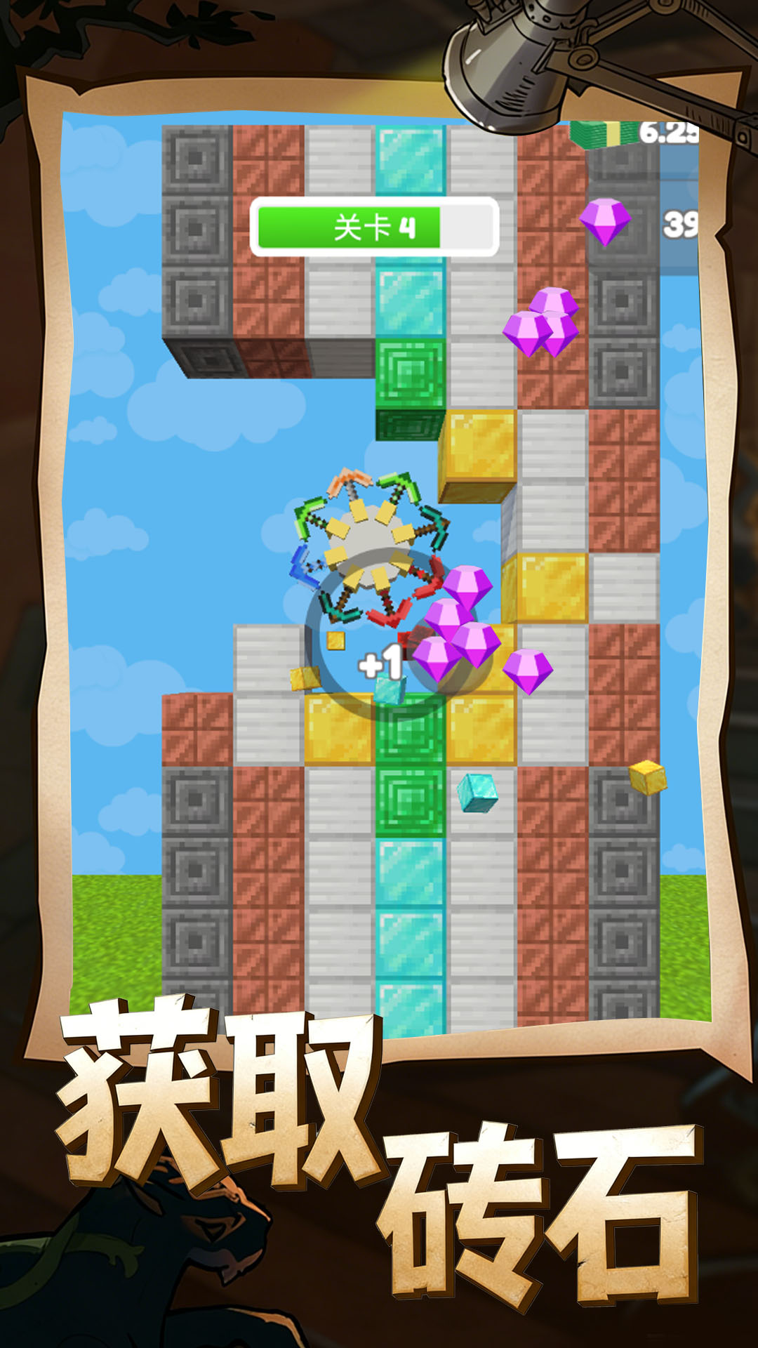 永远消不完游戏完整版