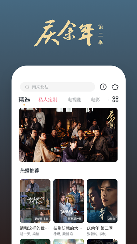 快看影视大全安卓直装版图4