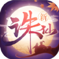 天华诛仙官方正版